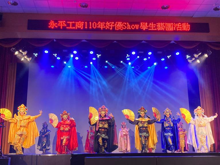 12人的變臉表演節目show─幻奇蜀境
